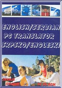 Prevod sa srpskog na engleski jezik online